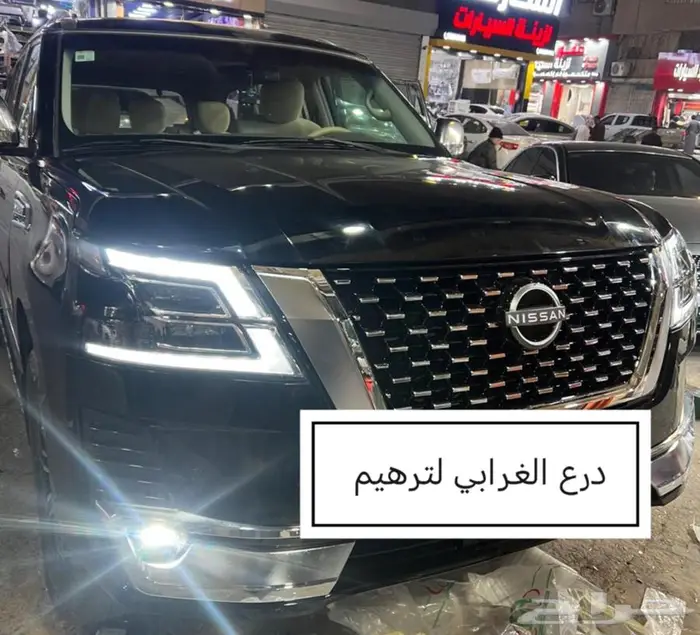 تعديل باترول بلاتينيوم من2010 إلى 2024 5