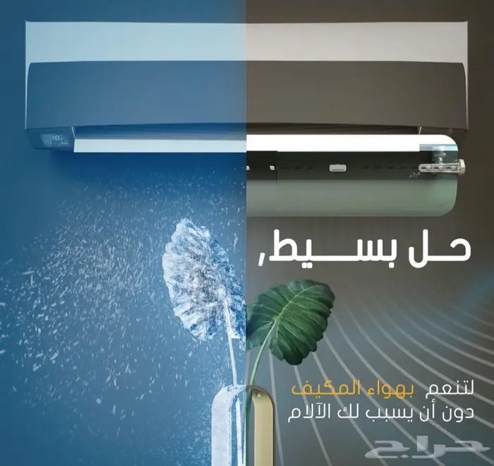 موجه الهواء للمكيف الاسبليت موزع المكيف مصدات هواء 1
