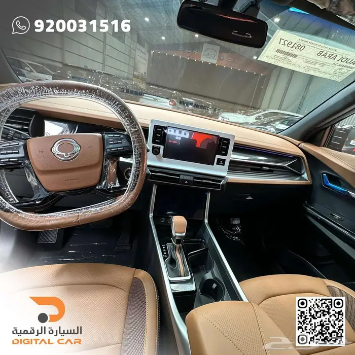 KGM توريس نص فل   بريميوم 2024 وكالة 2