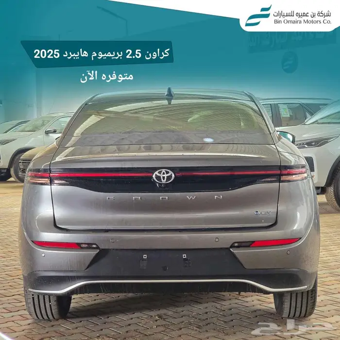 تويوتا كراون بريميوم 2025 2
