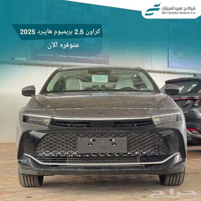 تويوتا كراون بريميوم 2025 1