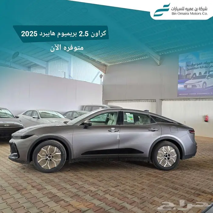 تويوتا كراون بريميوم 2025 3