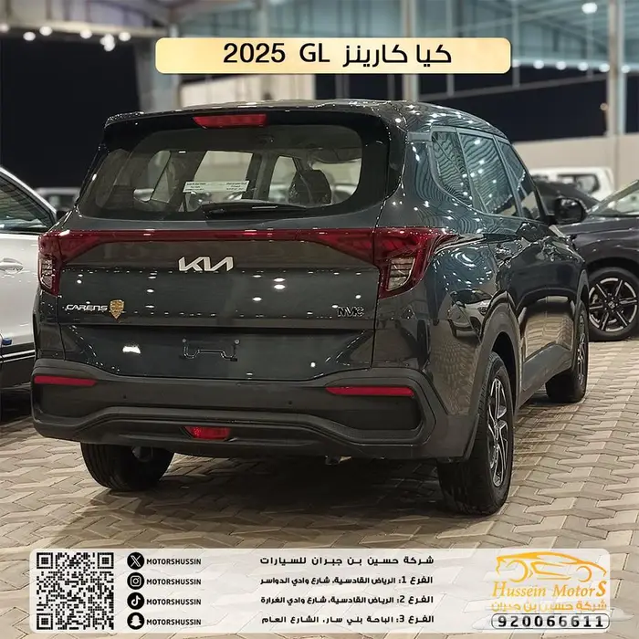 كيا كارينز GL. 2025 1