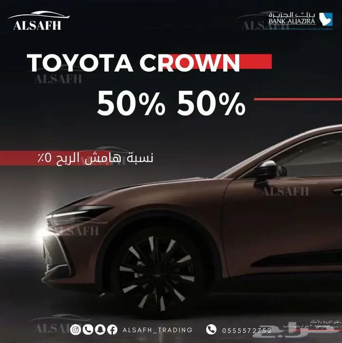 تويوتا رايز Limited فل كامل 2024 معتمدين لدي جميع البنوك 18