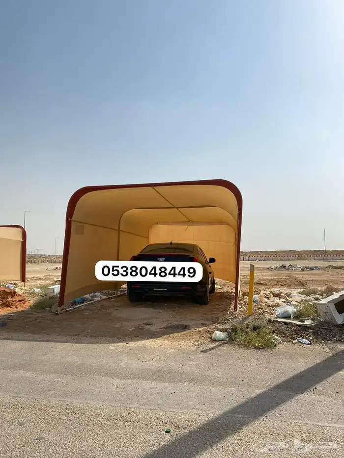 مظلة سيارة مفردة جودة ممتازة قماش كوري اصلي 1