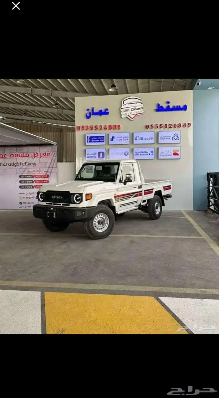 مطلوب شاص 2024 ولا 2025 اللون ابيض استاندر او نص فل يتواصل 0