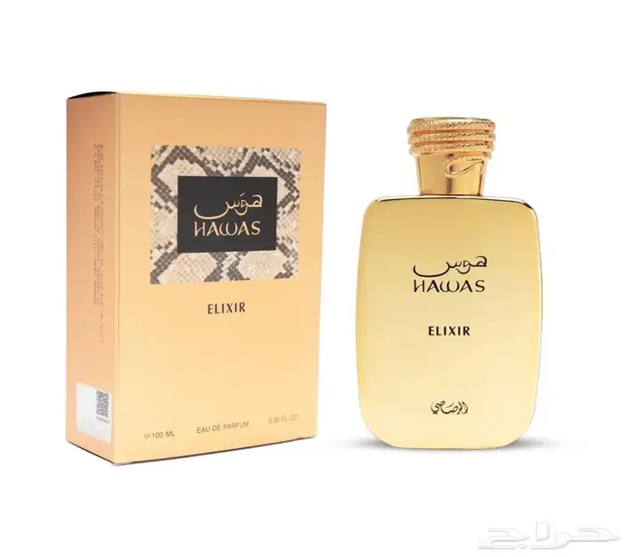 عطر هوس الرصاصي الأصلية بااقل الأسعار 0