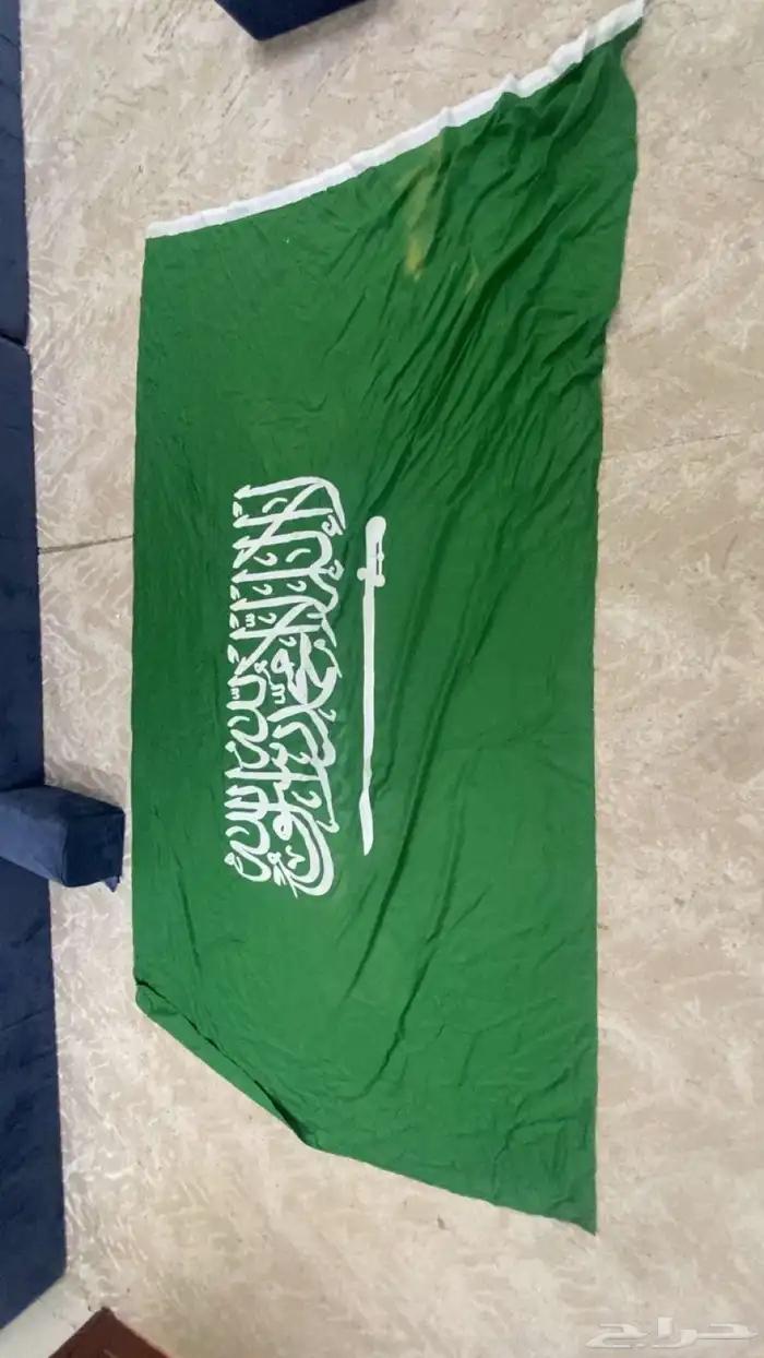 علم السعودية 0