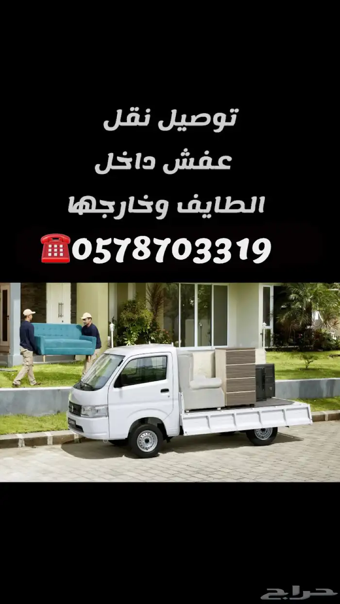 دباب سزوكي كاري نقل توصيل 1