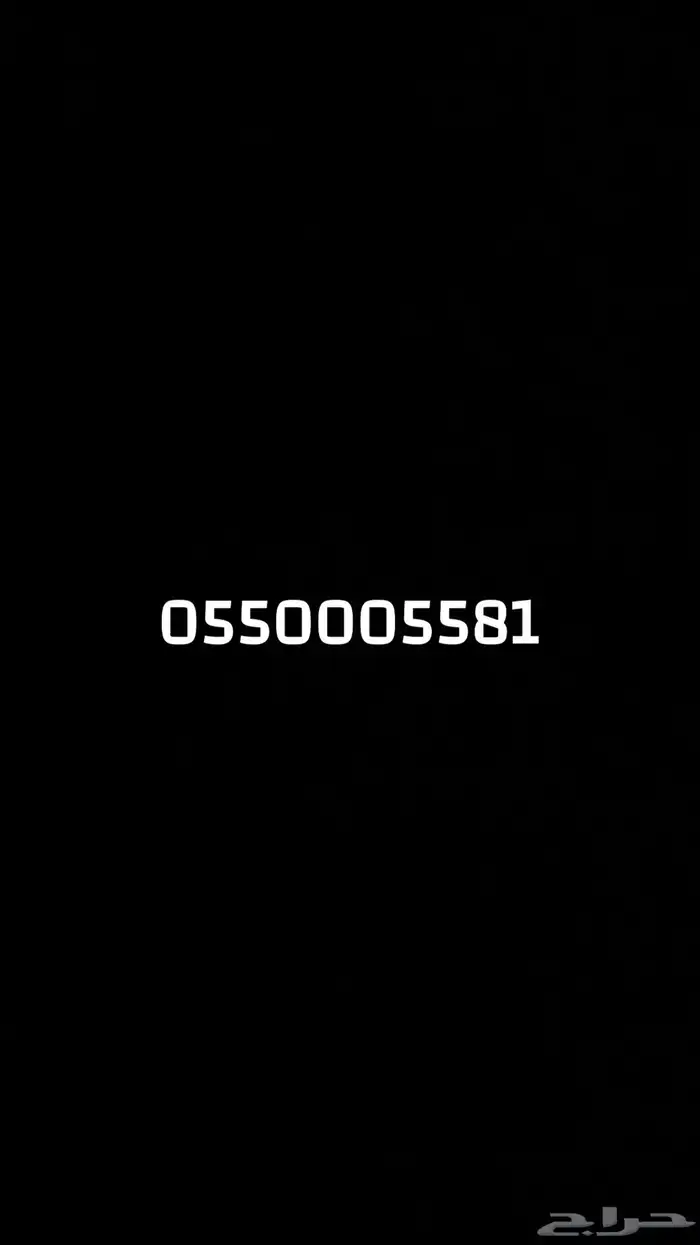 رقم 0