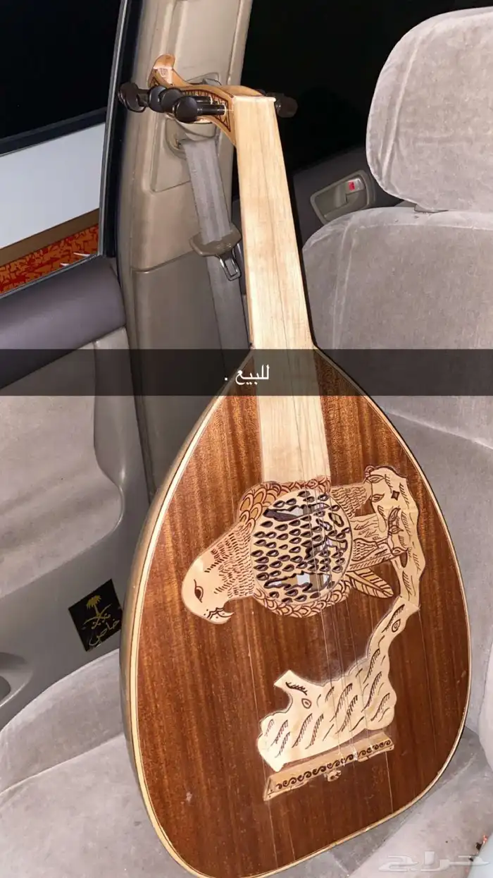 للبيع عود مصري الي اله هو في يتوصل معي سوم 500 0