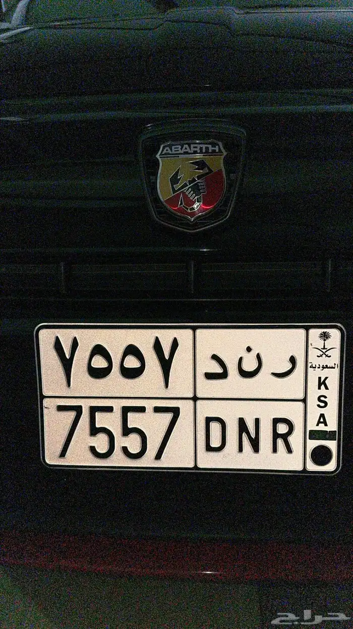 للبيع لوحة مميزة 1