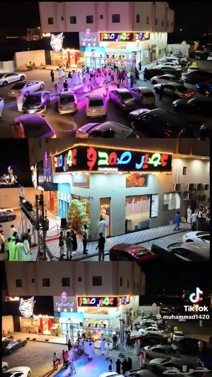 تصوير درون   ادارة حسابات تسويق 2