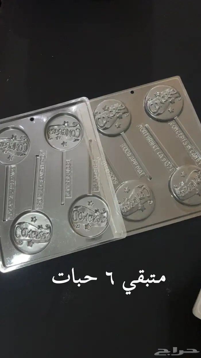 قوالب شوكولاته 18