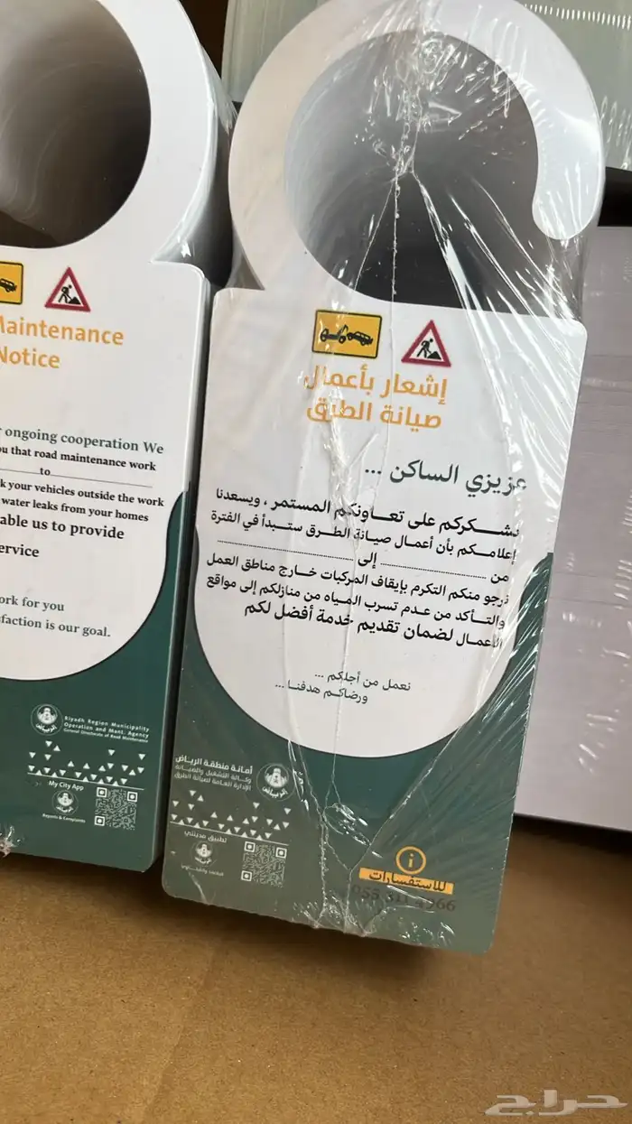 طباعه بوكسات طباعه اكياس طباعه بكجات 6