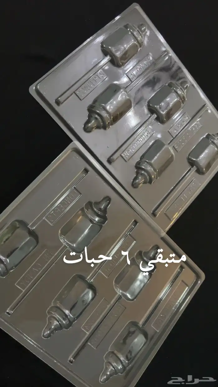قوالب شوكولاته 2