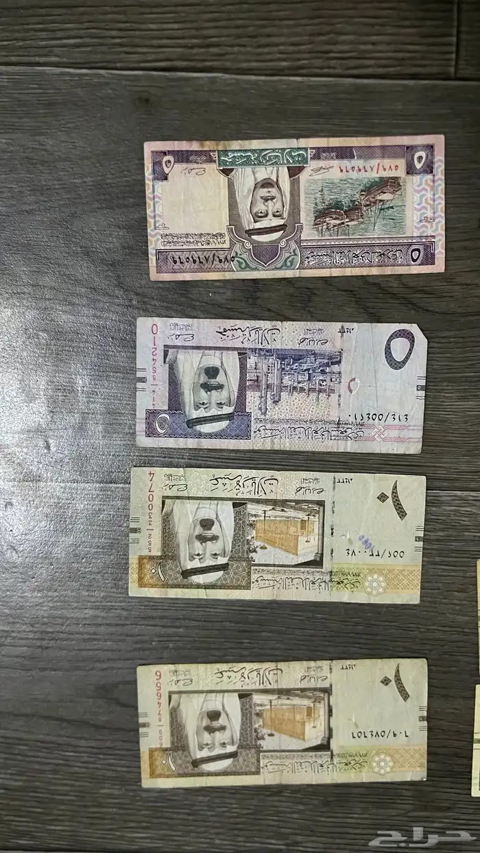 فلوس قديمه 0