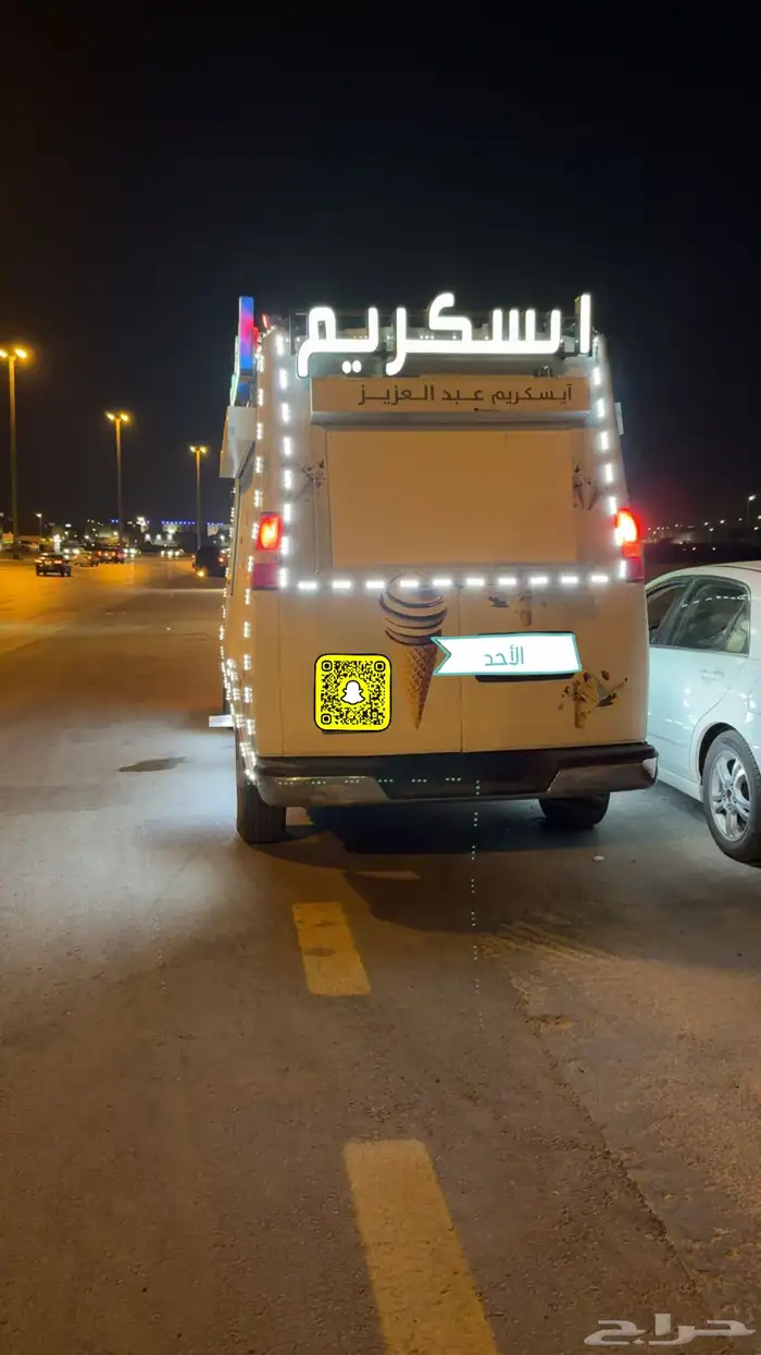 عسكريم للبيع مستعجل 3