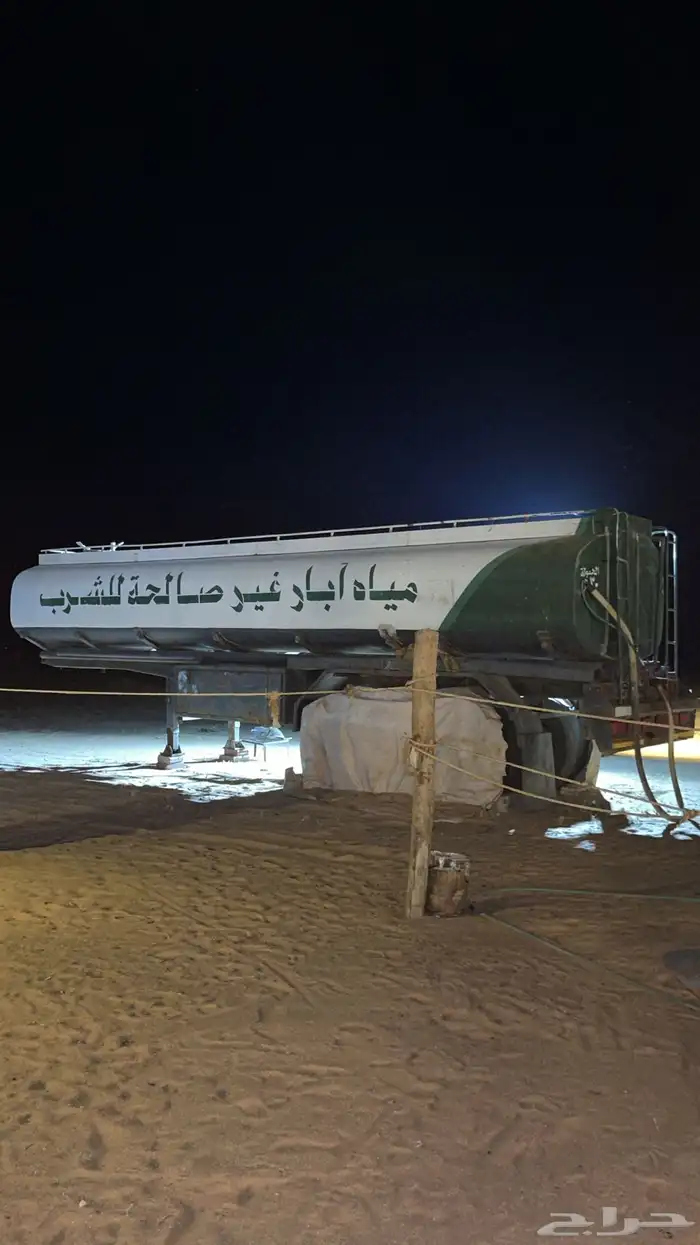تيدر ماء 0