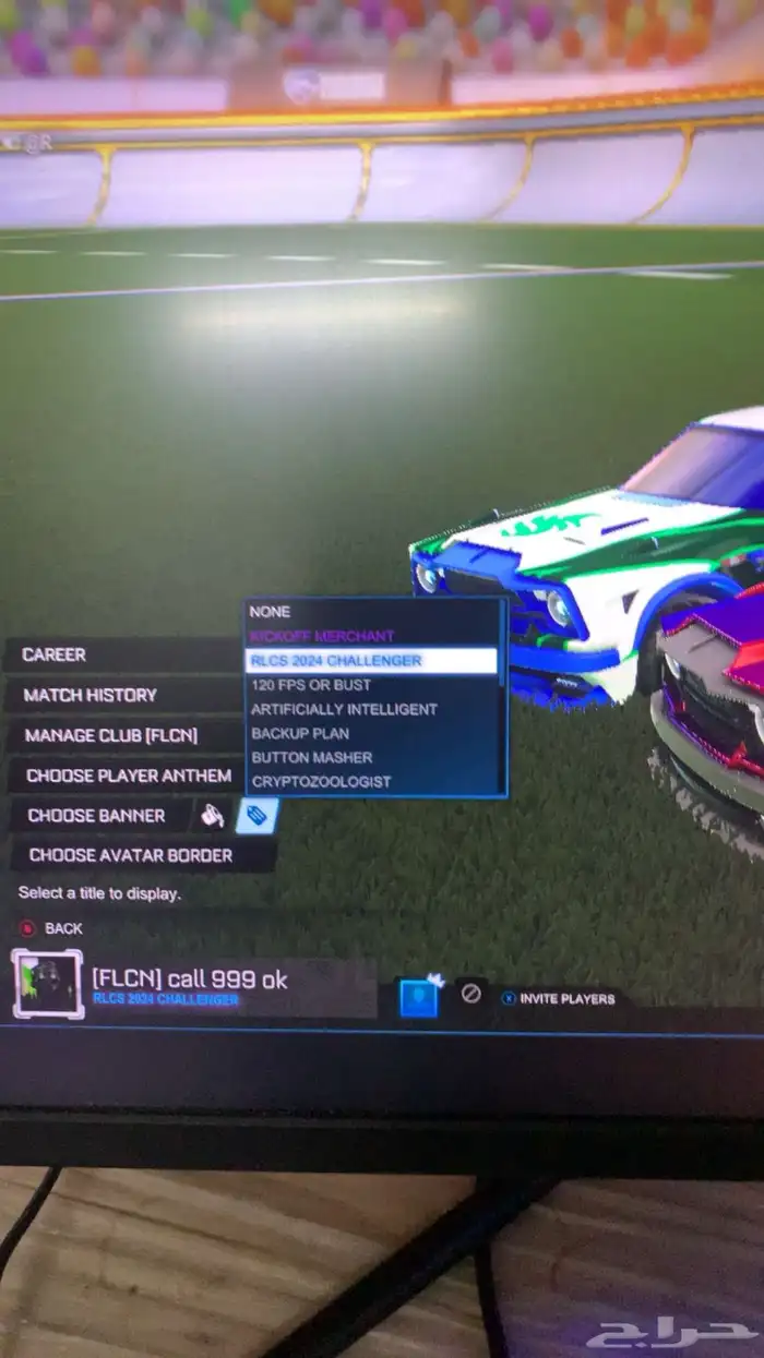 حساب rlcs للبيع 0