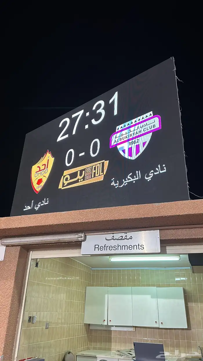 شاشات اضاءات مسرح مسارح موتمرات افتتاح 21