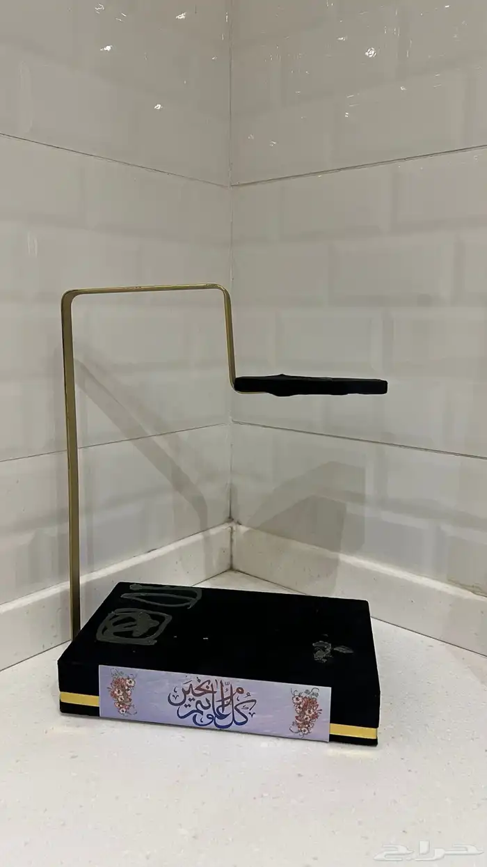 ستاند هدايا 0