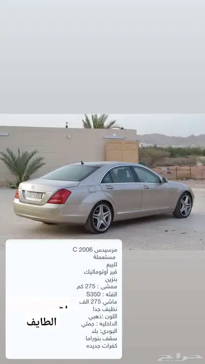سياره للبيع 0