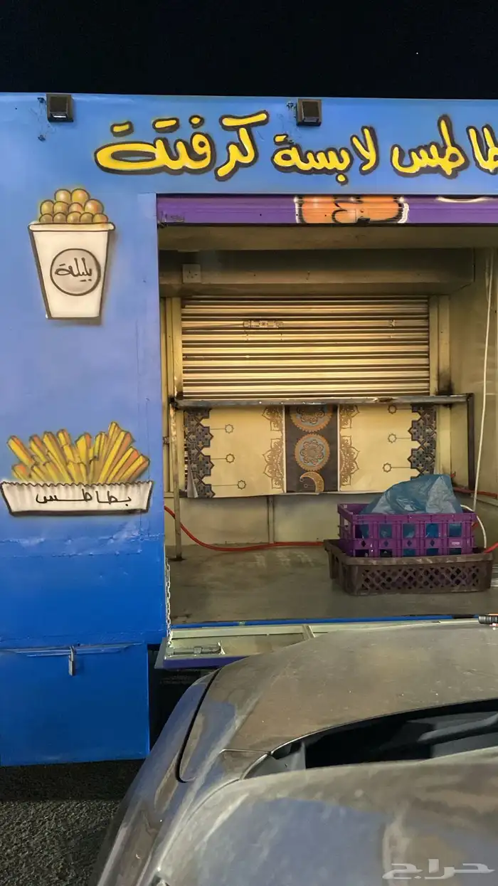 عربه للبيع 2