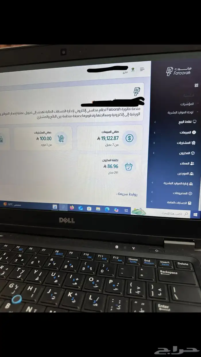 برنامج محاسبي منصة فاتورة للبيع 0