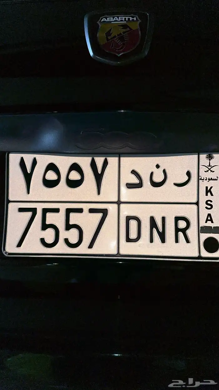 للبيع لوحة مميزة 0
