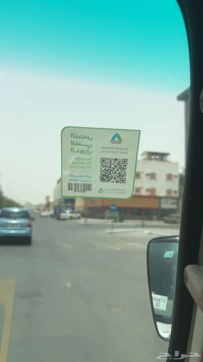 قلاب ديهاتسو 81 6