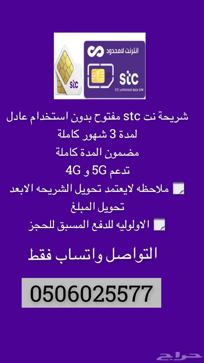ارقام مميزه 0
