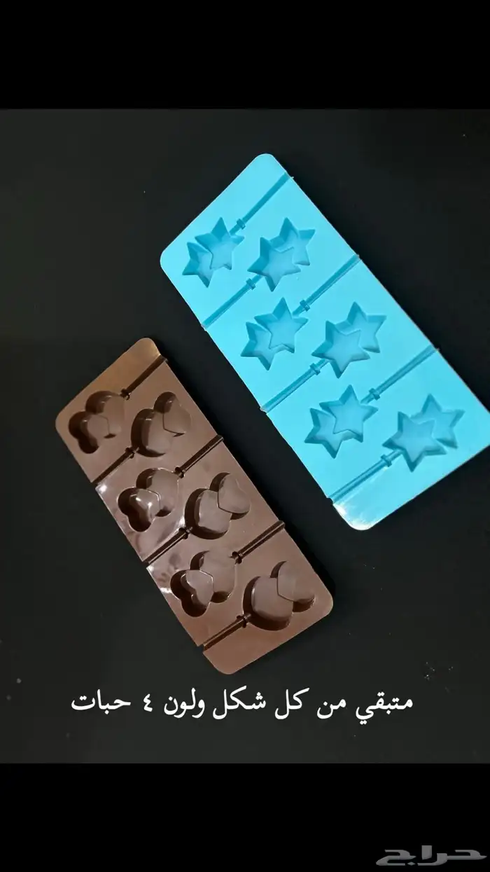قوالب شوكولاته 5