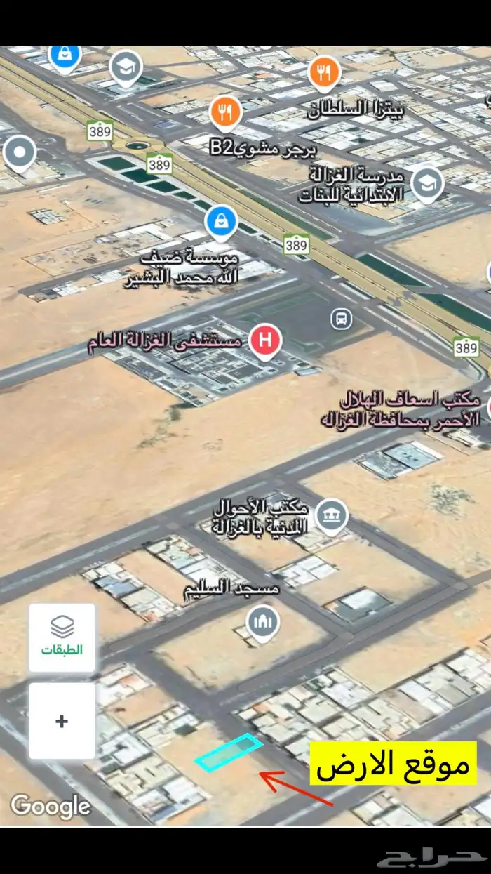 ارض وسط محافظة الغزالة قريبة من المستشفى العام - اقل سعر 2