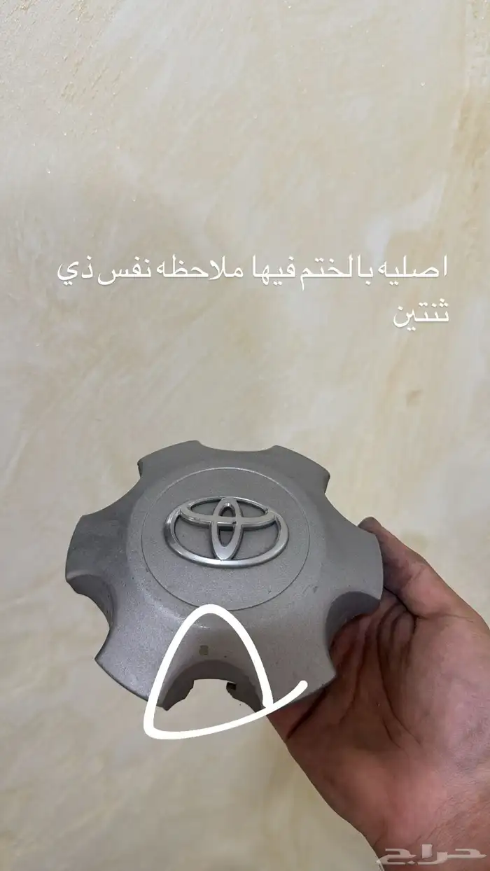 طيس وأكواب منوعين 11