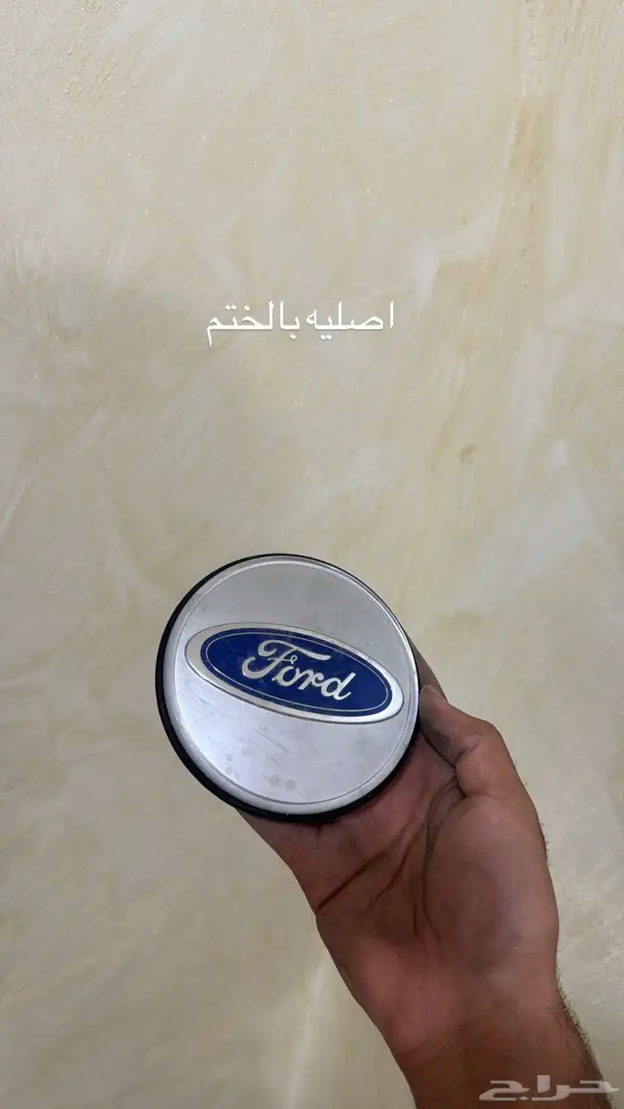 طيس وأكواب منوعين 13