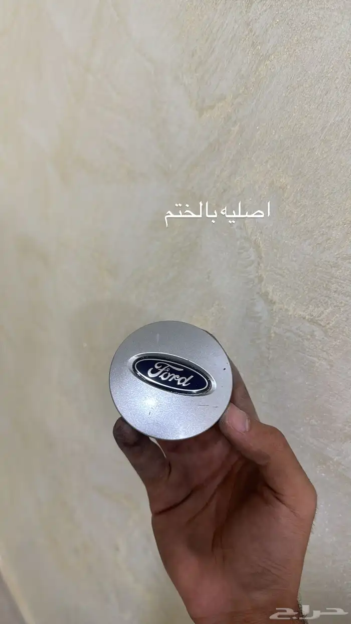 طيس وأكواب منوعين 6