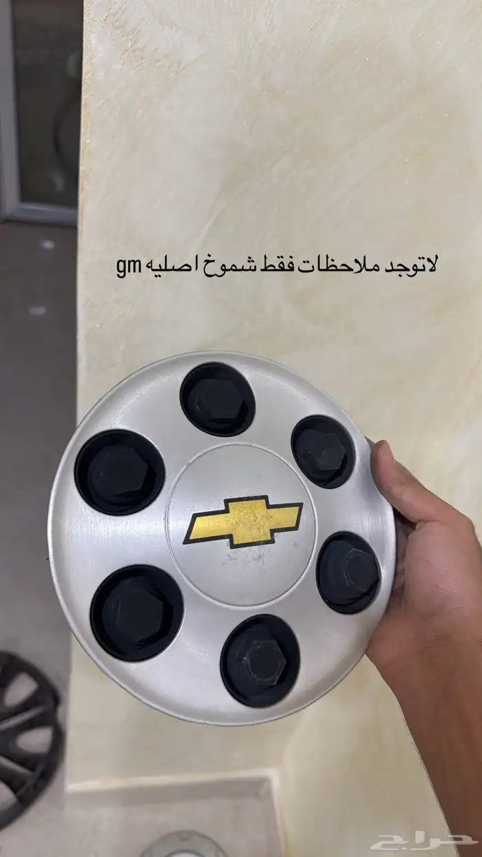 طيس وأكواب منوعين 3