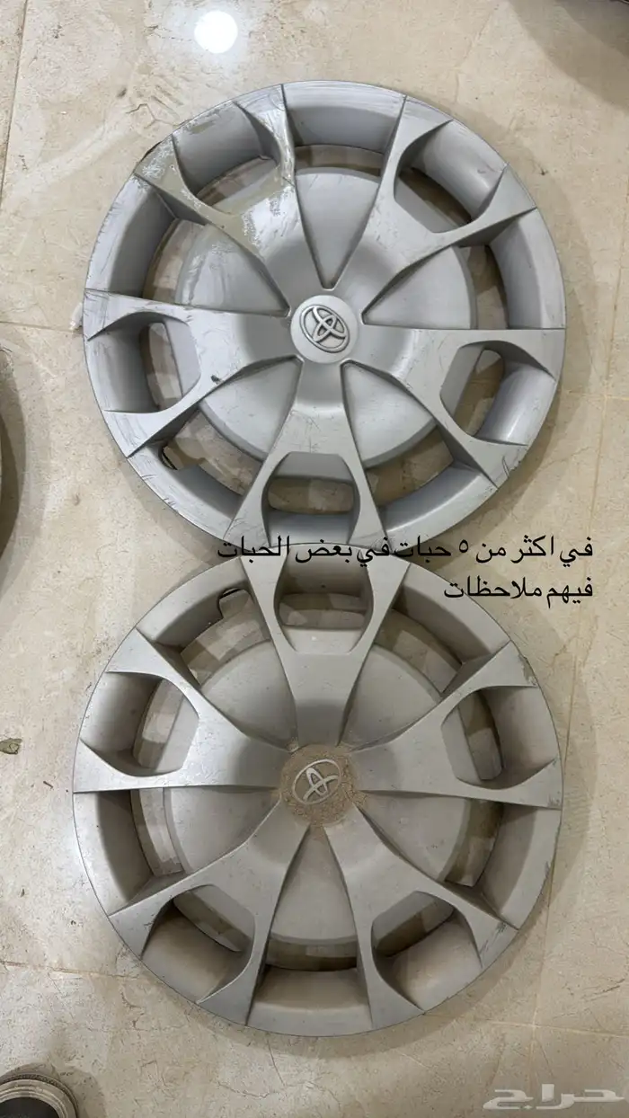 طيس وأكواب منوعين 22