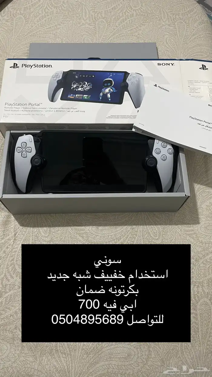 سوني 0