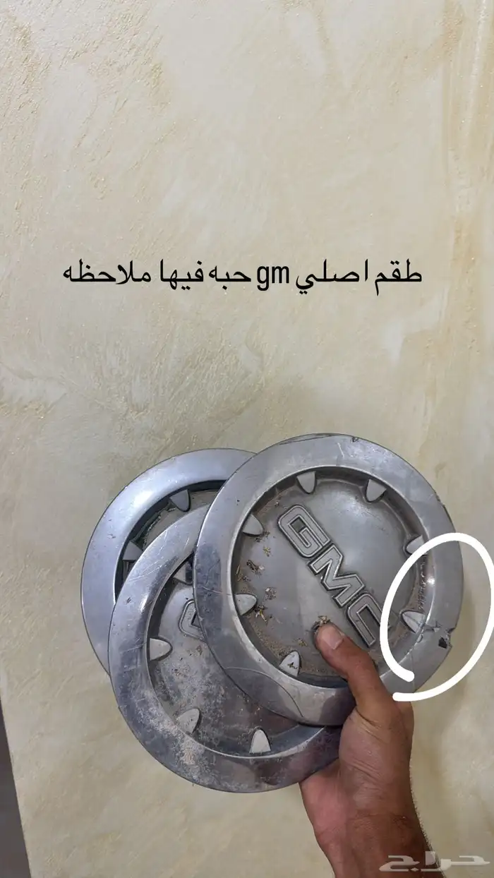 طيس وأكواب منوعين 17