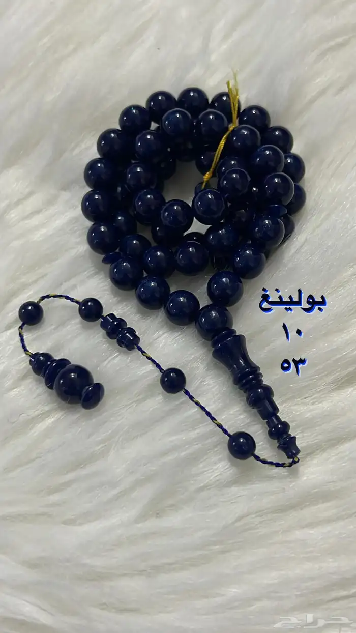 سبحة متنوعة للبيع 28