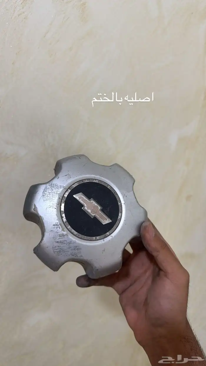 طيس وأكواب منوعين 10