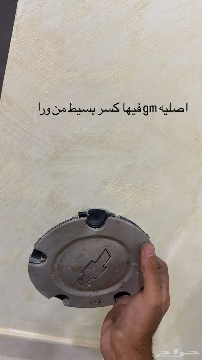 طيس وأكواب منوعين 14