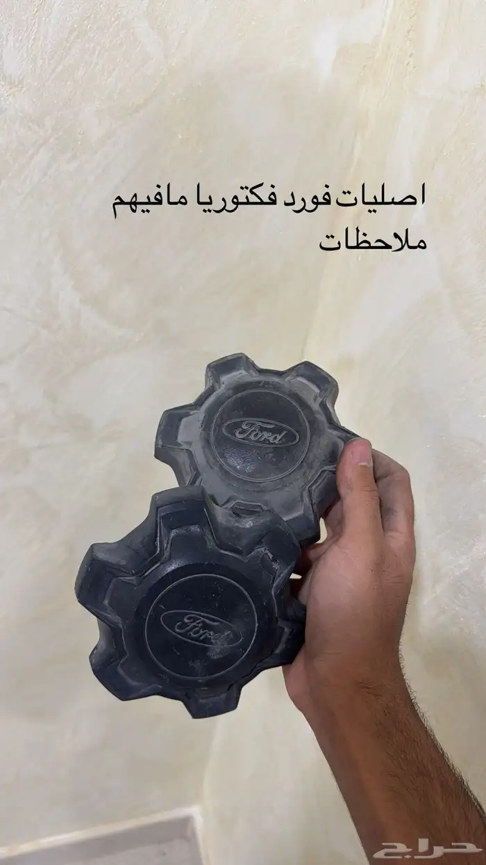 طيس وأكواب منوعين 4