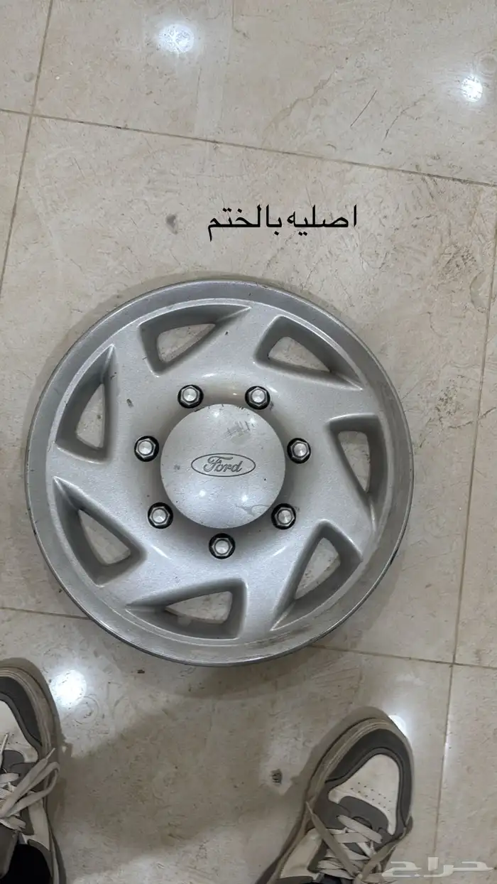 طيس وأكواب منوعين 24