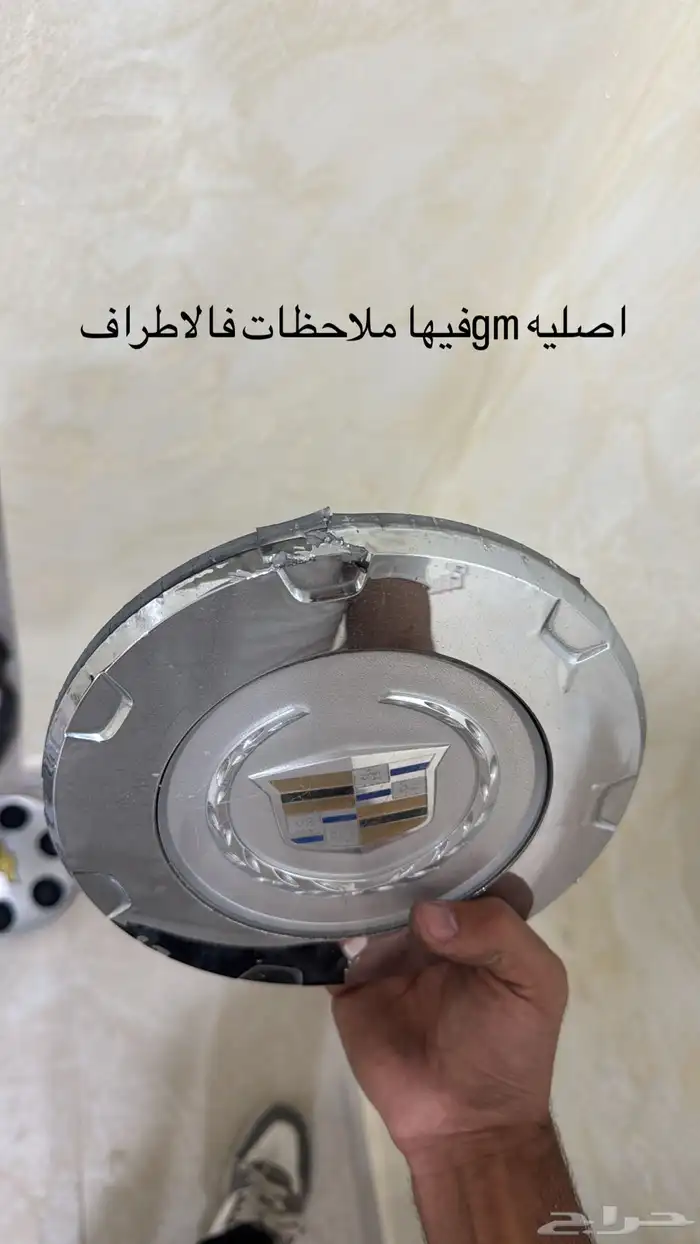 طيس وأكواب منوعين 2