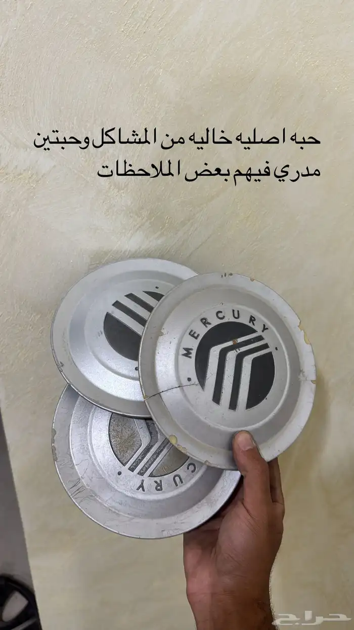 طيس وأكواب منوعين 18