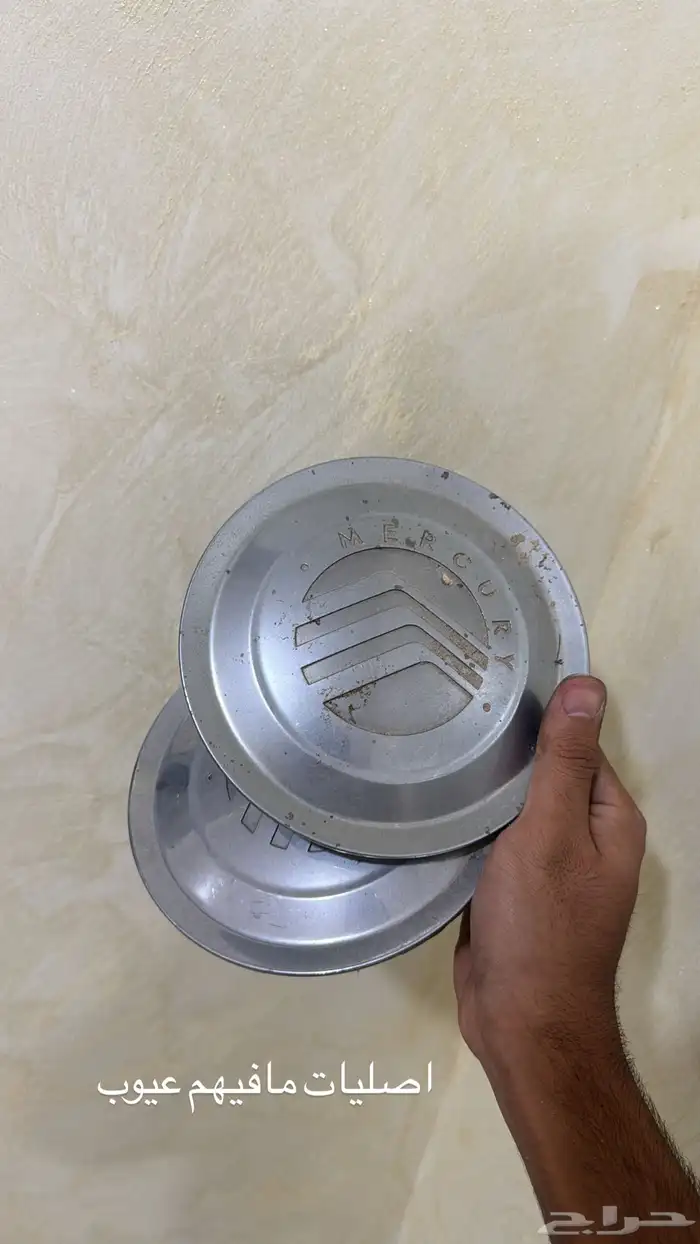 طيس وأكواب منوعين 16