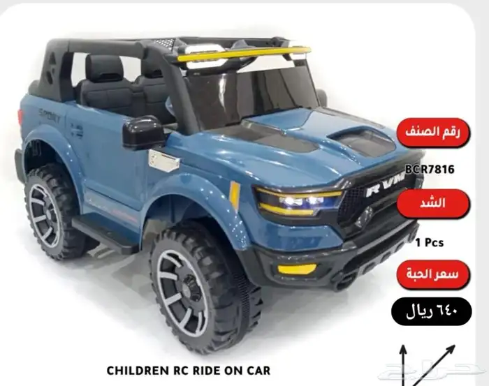 سيارات إطفال أقساط بسعر الكاش 5